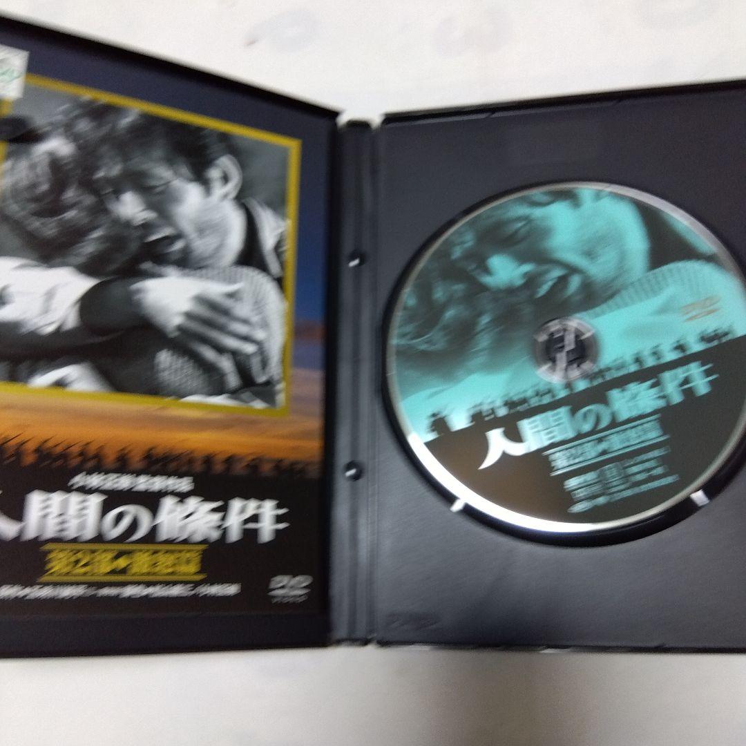 ＜セル版＞　 人間の条件 DVD-BOX 全6部 仲代達矢主演作品