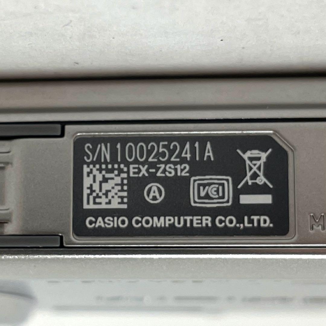 CASIO EXILIM EX-ZS12 デジタルカメラ シルバー
