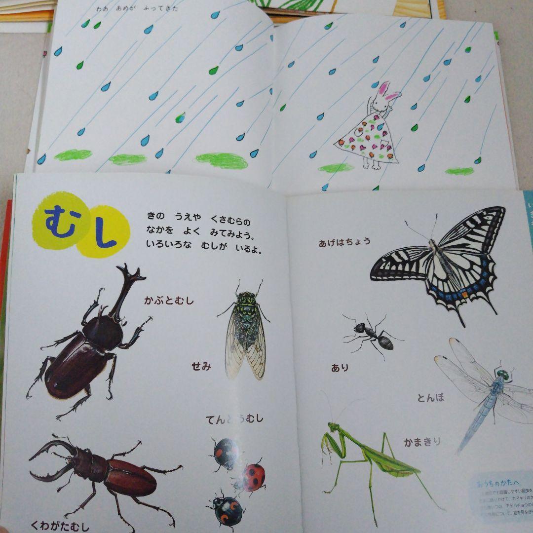 【厳選】赤ちゃん0歳から幼児向け読み聞かせ絵本まとめ売り41冊セットおまけつき