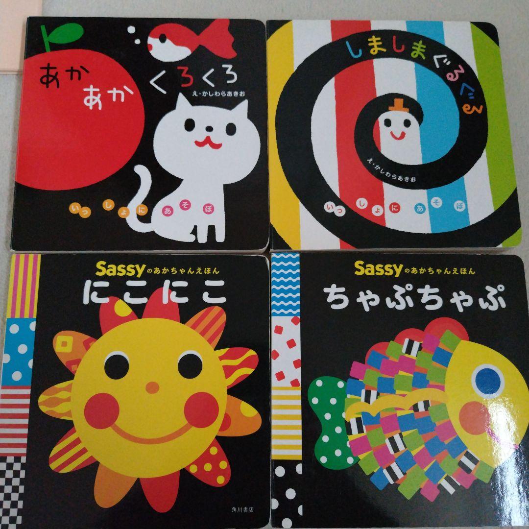 【厳選】赤ちゃん0歳から幼児向け読み聞かせ絵本まとめ売り41冊セットおまけつき