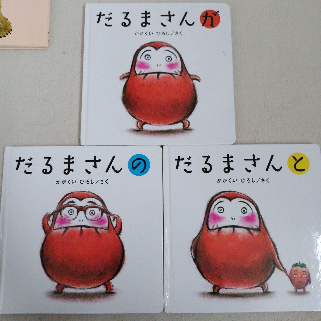 【厳選】赤ちゃん0歳から幼児向け読み聞かせ絵本まとめ売り41冊セットおまけつき