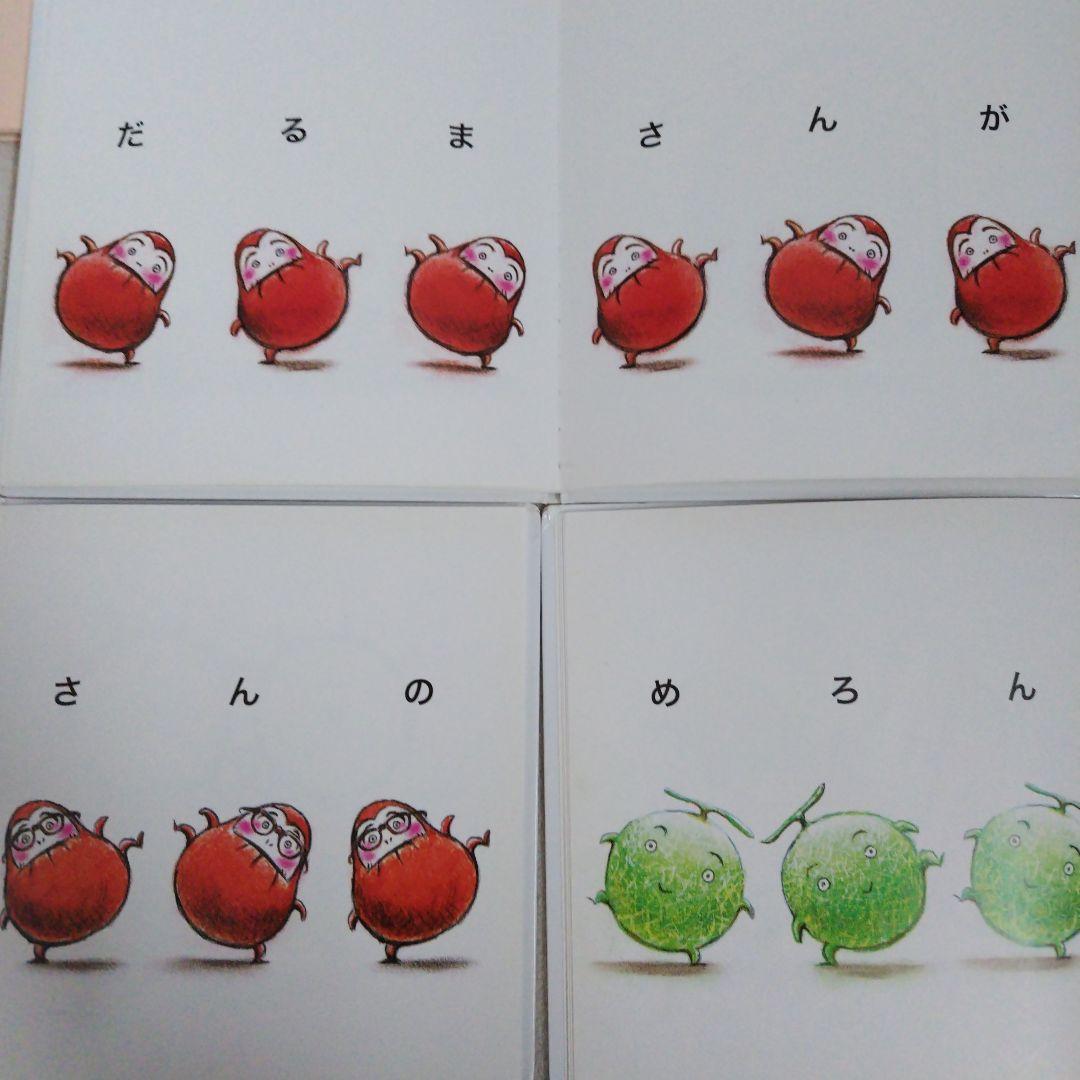 【厳選】赤ちゃん0歳から幼児向け読み聞かせ絵本まとめ売り41冊セットおまけつき