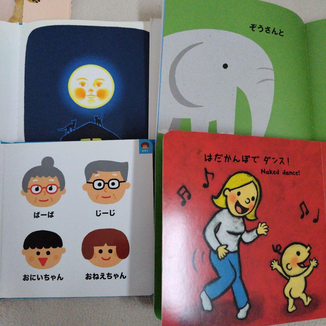 【厳選】赤ちゃん0歳から幼児向け読み聞かせ絵本まとめ売り41冊セットおまけつき