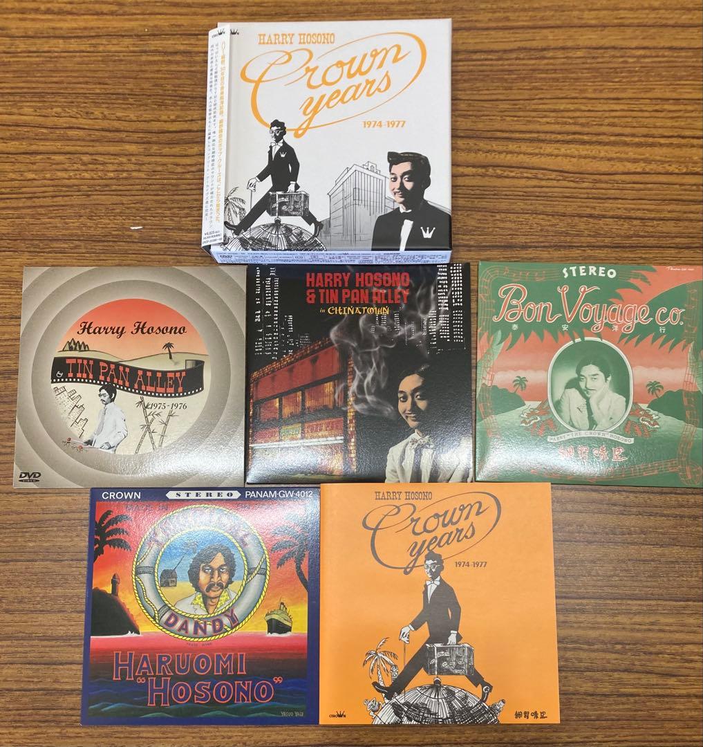 ハリー細野 クラウンイヤーズ 1974-1977/ 細野晴臣 3CD+1DVD
