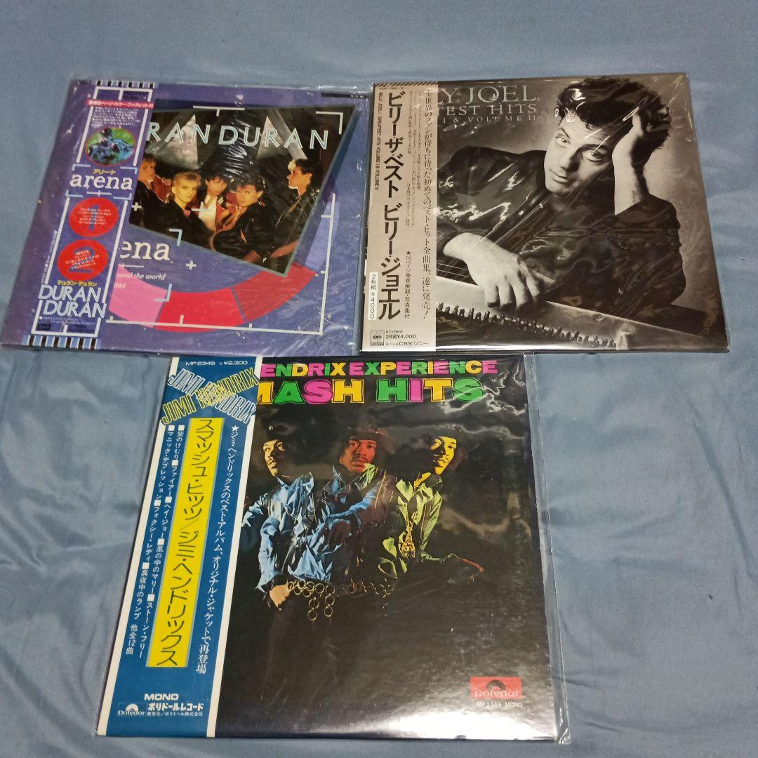 洋楽国内盤レコード 9タイトルまとめセット