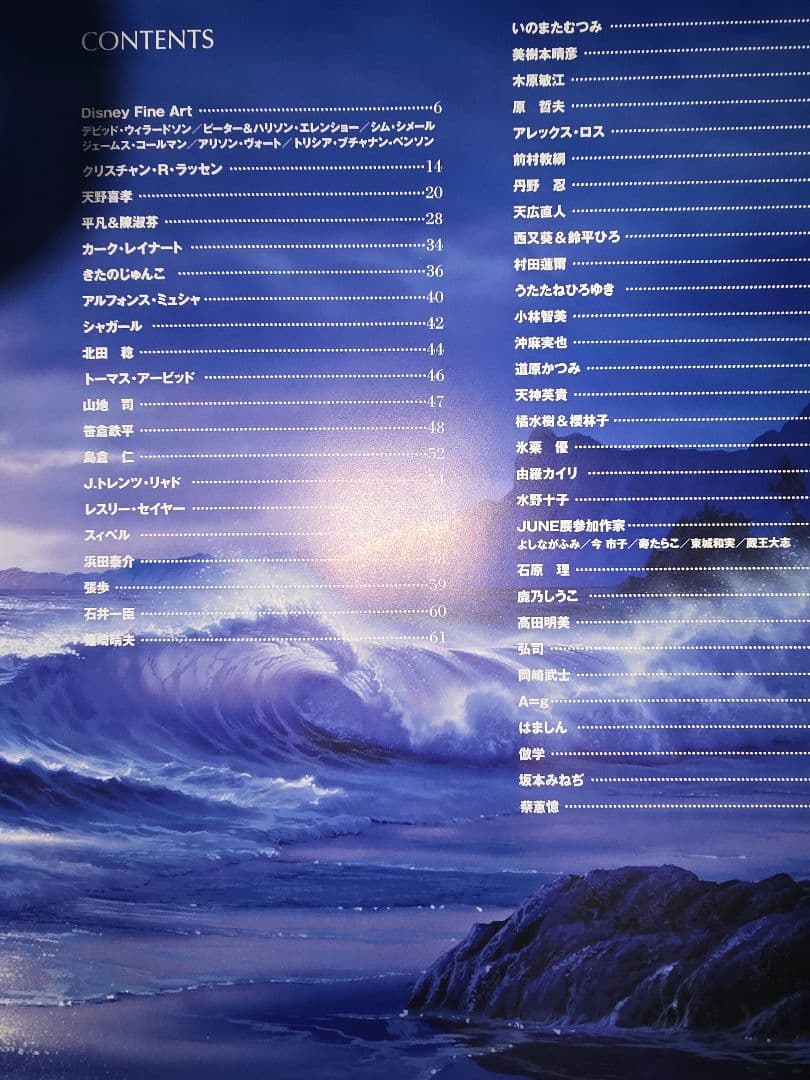 画集