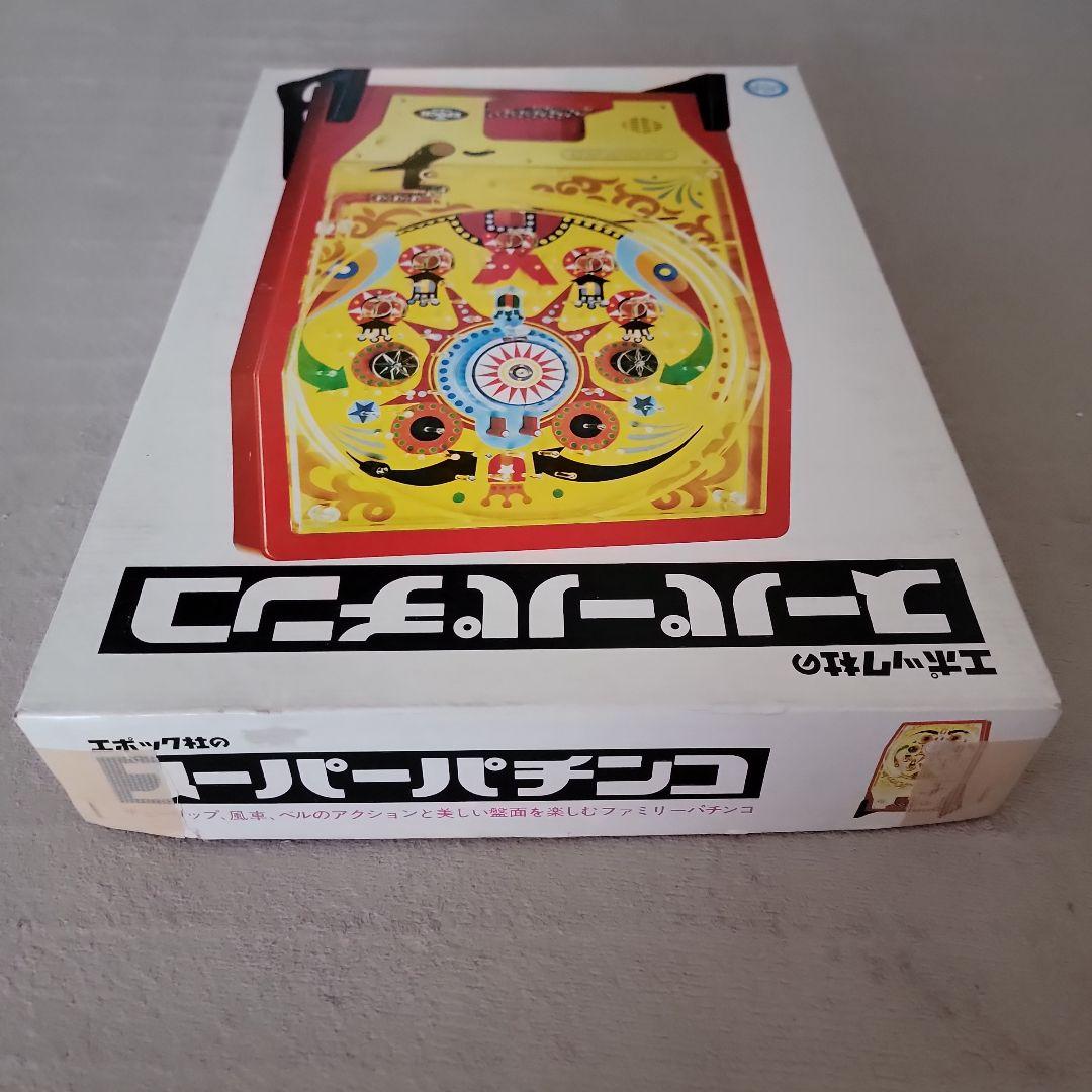 エポック社　スーパーパチンコ　レトロ