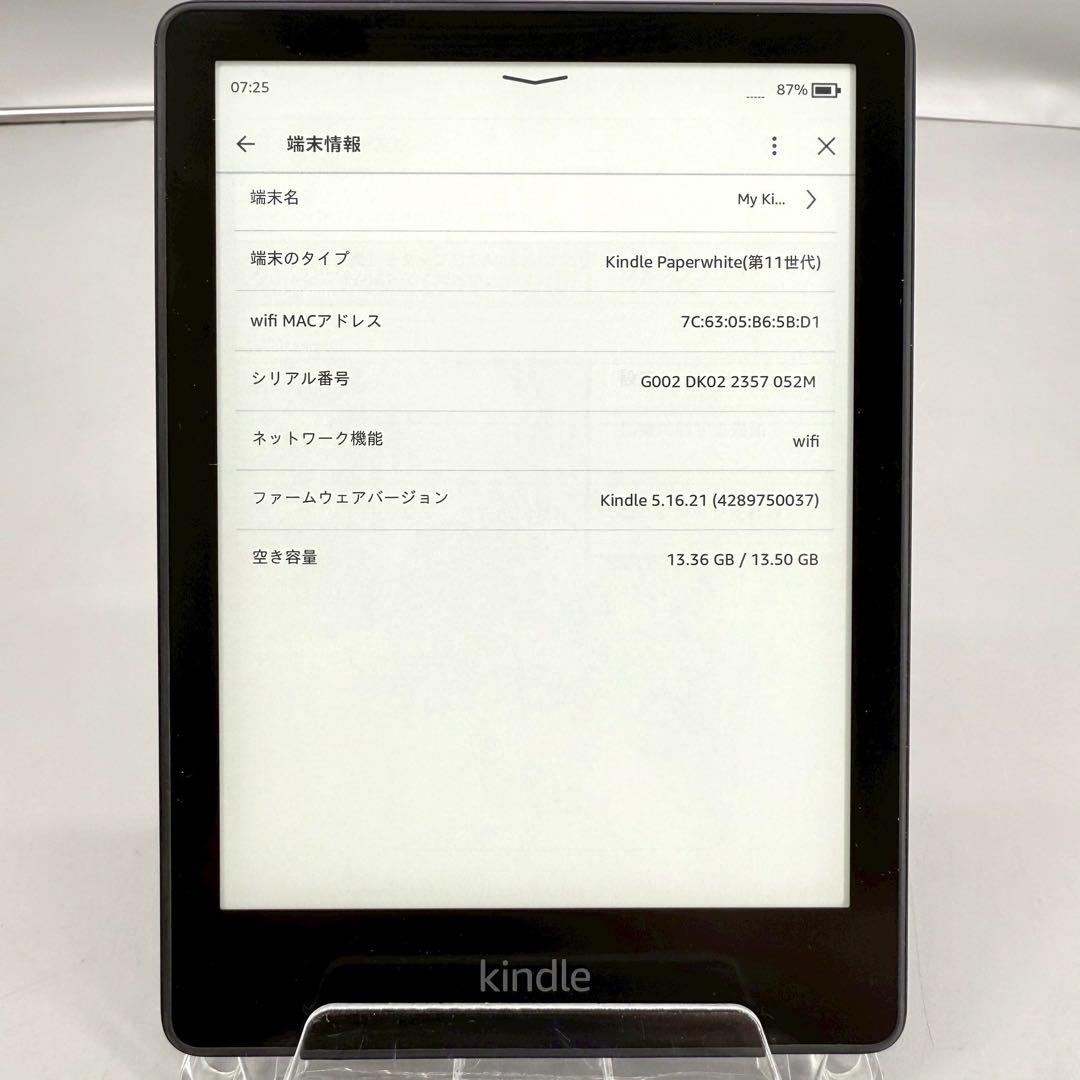 Kindle paperWhite 11世代16GB M2L3EK