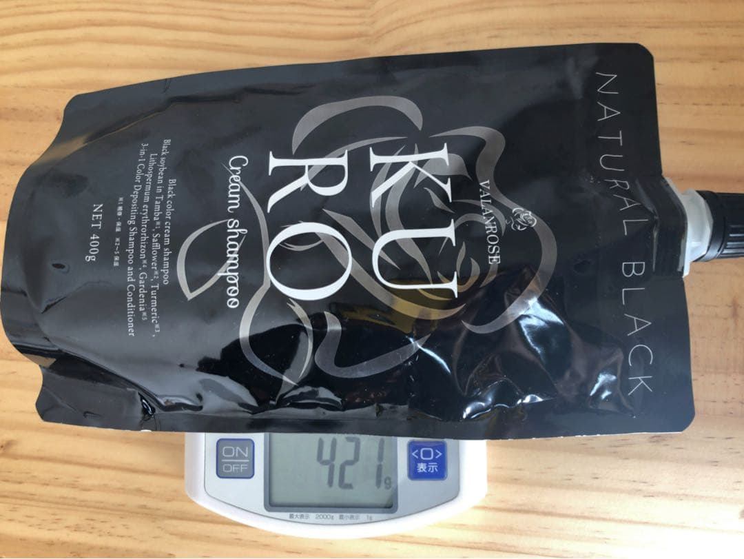 【新品・未使用】バランローズ KURO 400g×3 ナチュラルブラック