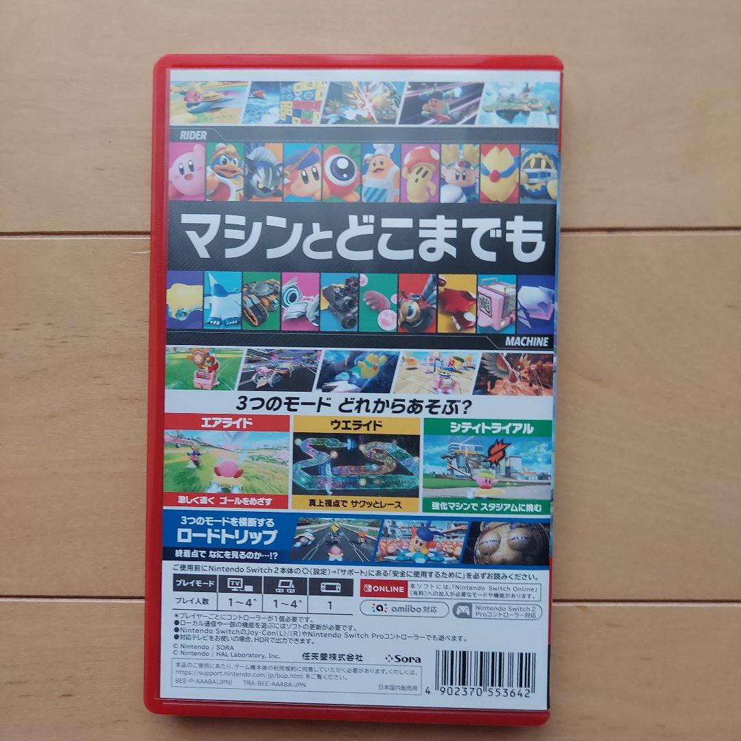 Switch2 エアライダー カービィ