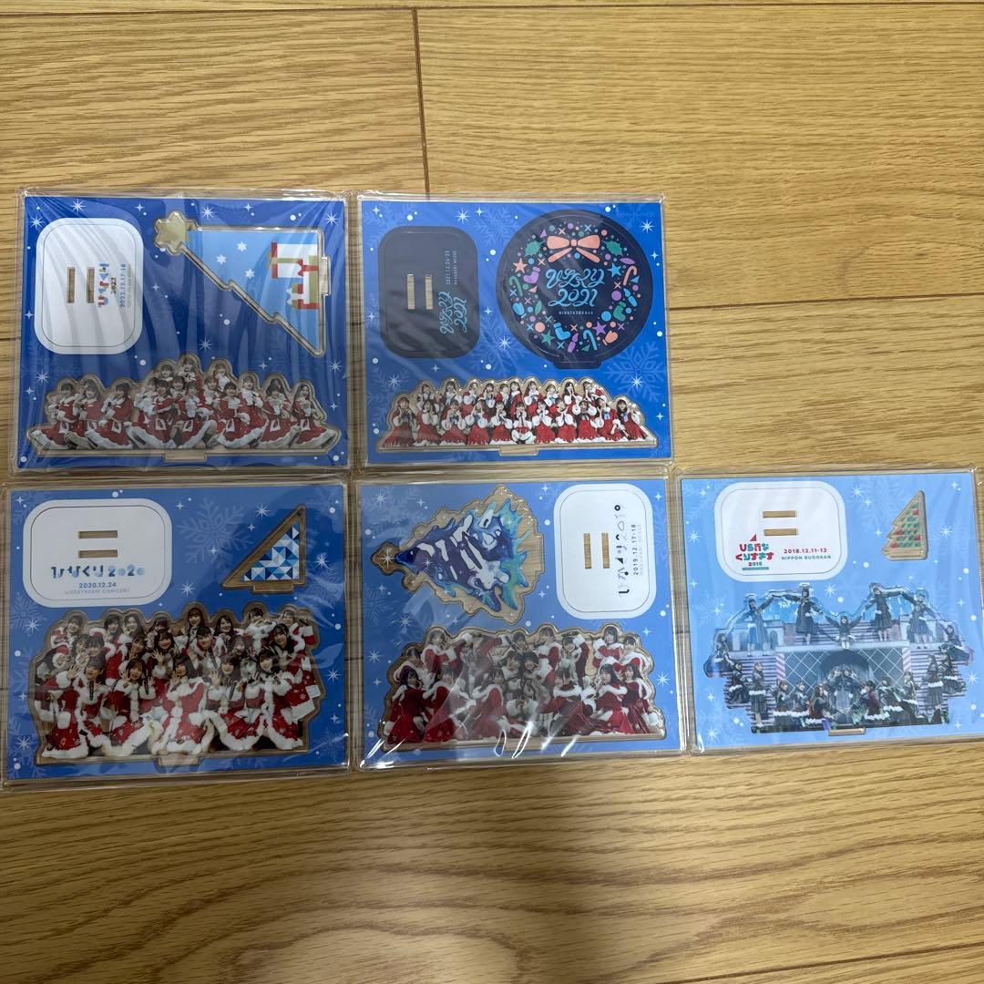 ひらがなくりすます2018&ひなくり2019～2022 Complete Box
