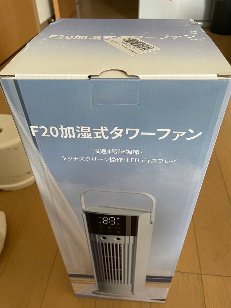 冷風扇 強力【1台多役・送風・加湿・冷却・空気清浄】 静音設計 熱中症対策