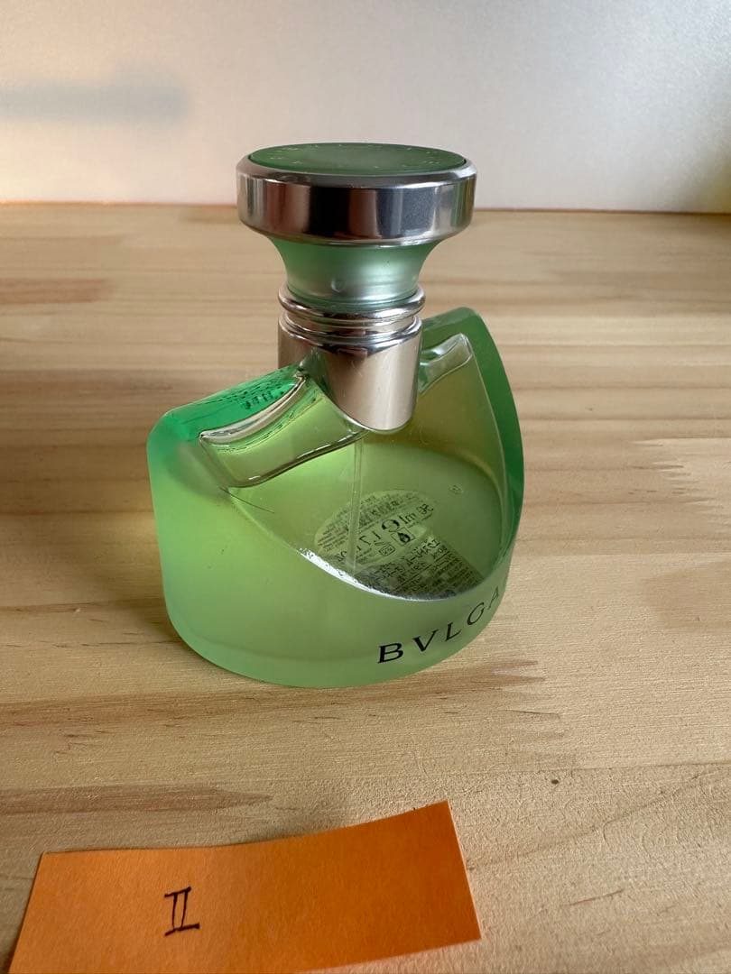 ブルガリ オパフメ オーテヴェール エクストレーム 50ml