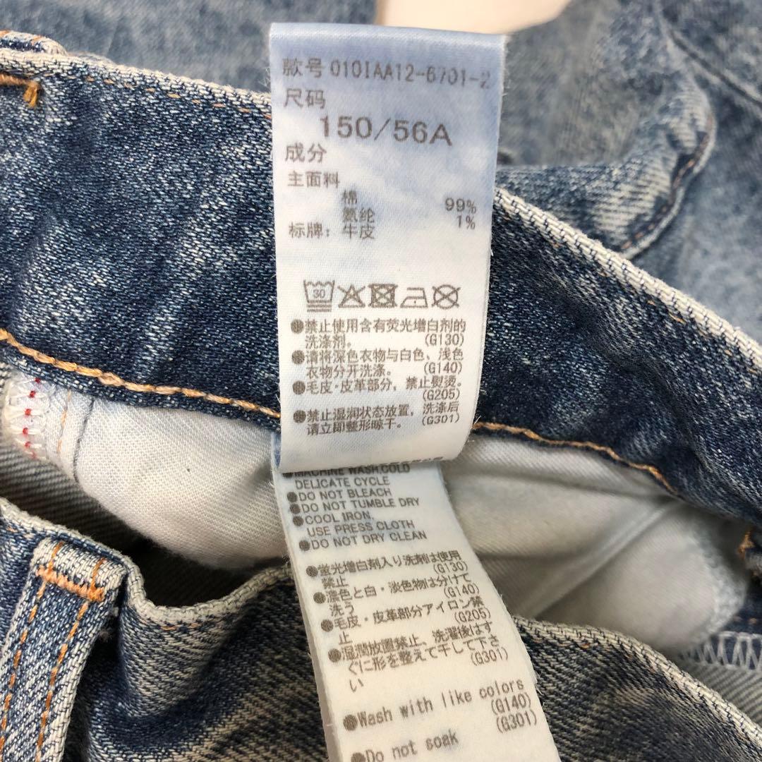 未使用品 MOUSSY MVS FLARE 24 BLU ブルー