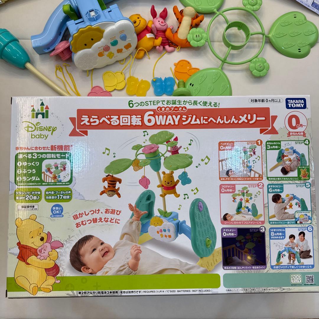 美品 プーさん メリー えらべる回転6wayジムにへんしんメリー くまのプーさん