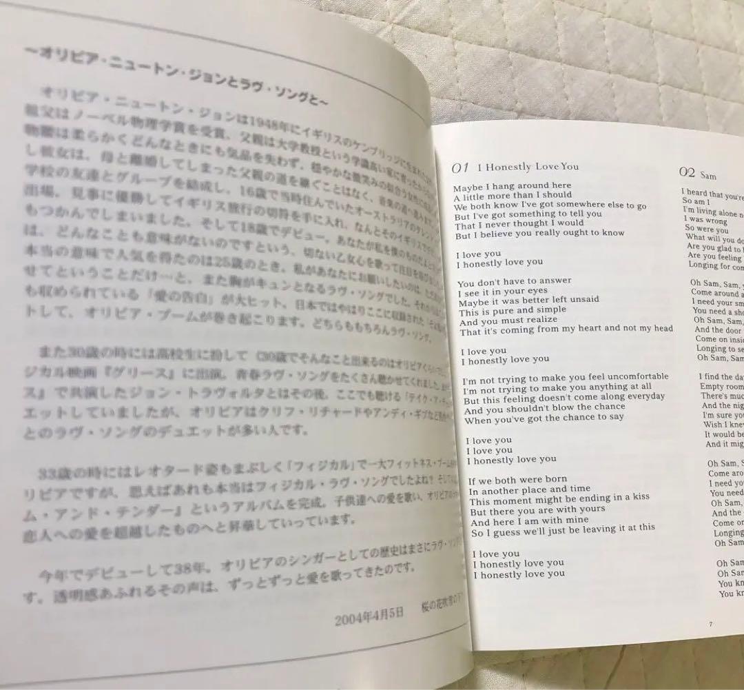 帯付き！国内盤！オリビア・ニュートン・ジョン / ラヴ・ソングス