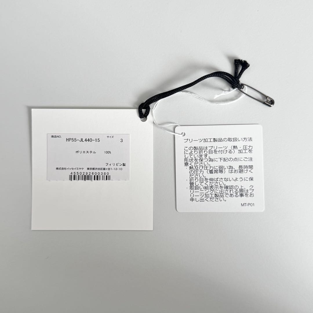 HOMME PLISSÉ ISSEY MIYAKE BASICS ジップ 3