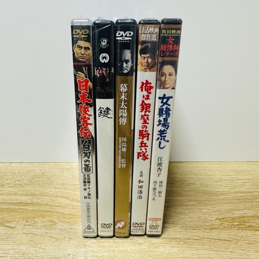 DVD 日本映画 邦画 29本セット ほぼ未使用