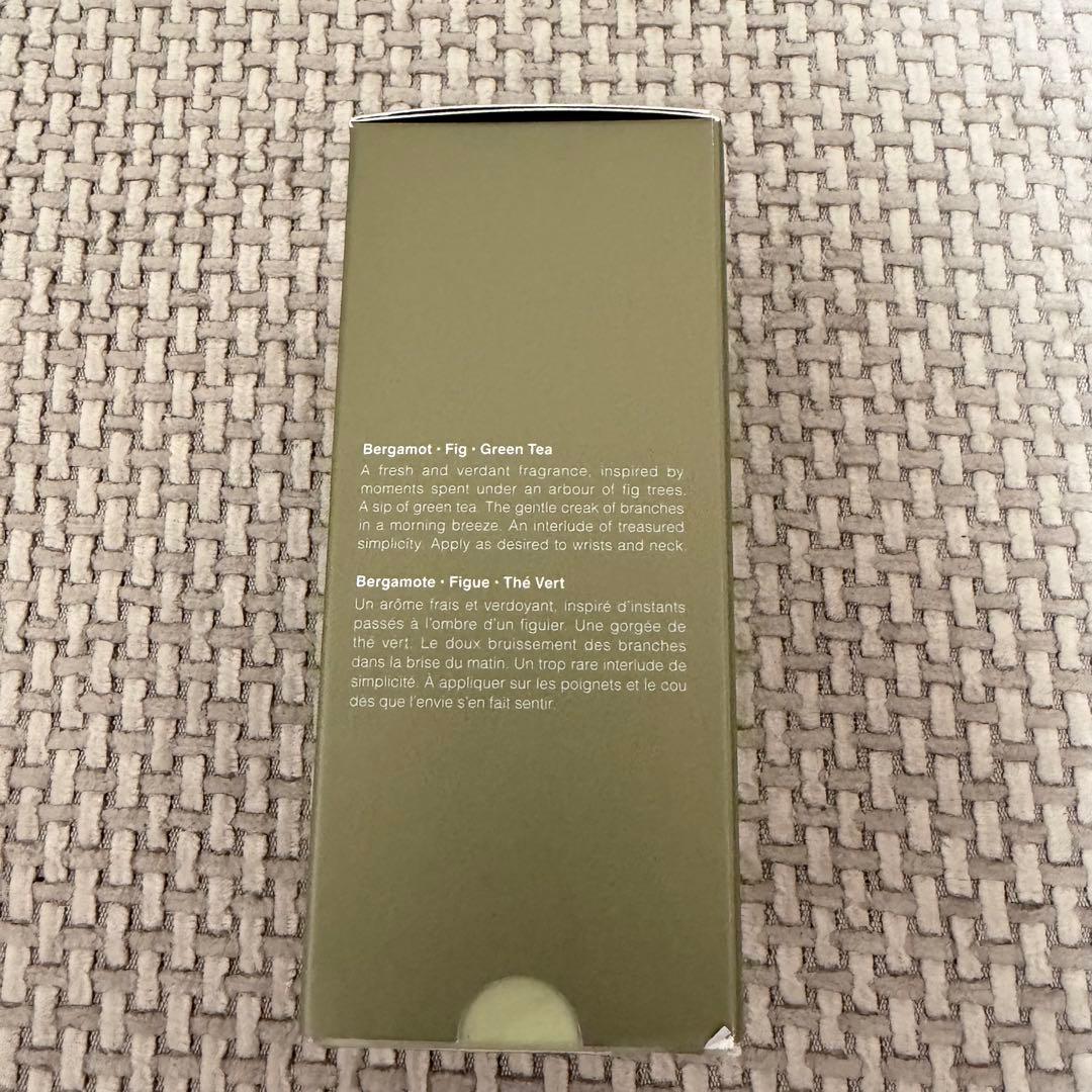 Aesop /イソップ Virēre オードパルファム　ヴィレーレ