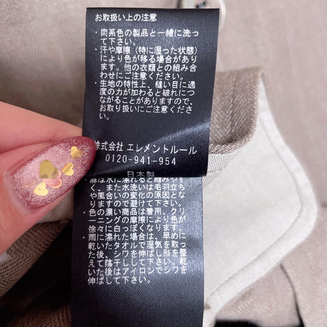 ⌘MiiiO⌘様✨️Chaosカオスのウィンターヘリンボーンジャケット（モカ）