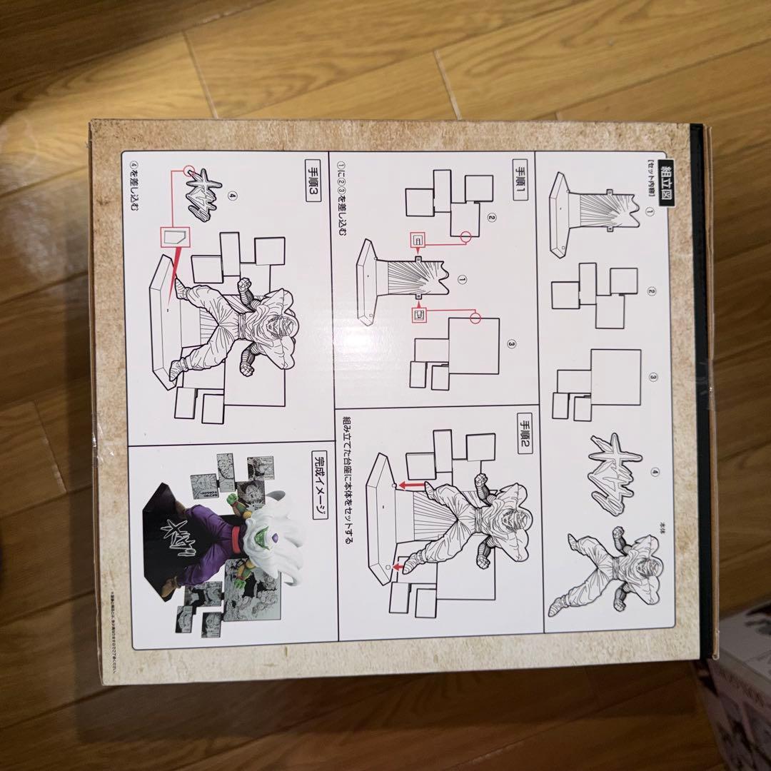 ドラゴンボール　一番くじ　ピッコロ