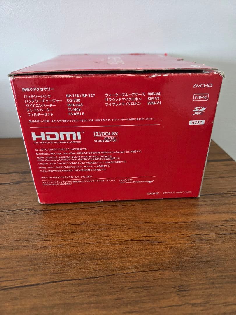 Canon iVIS HF M51 本体
