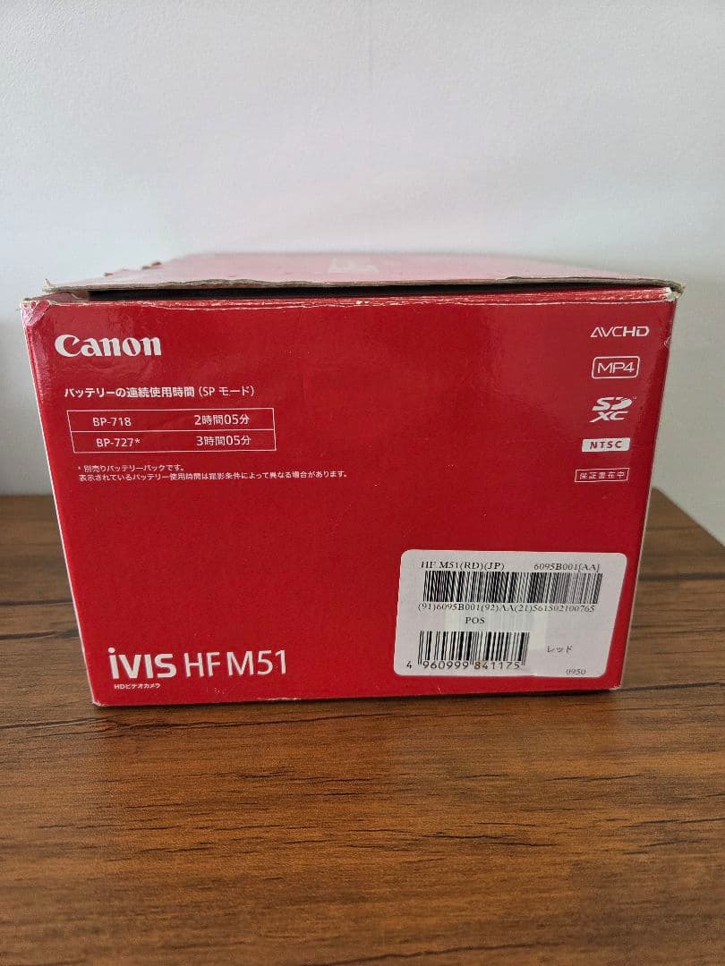 Canon iVIS HF M51 本体