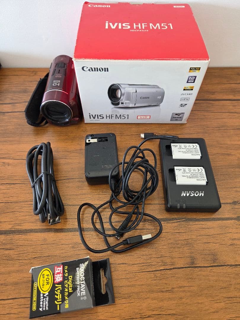 Canon iVIS HF M51 本体