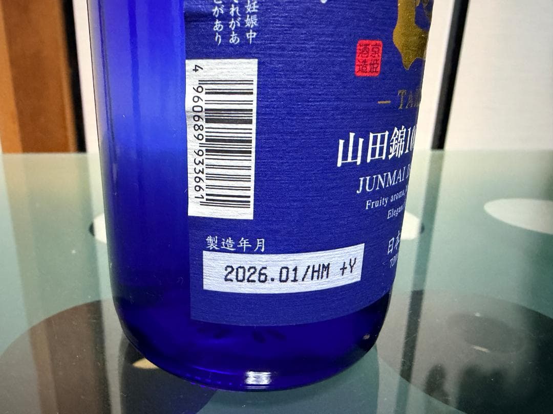し*ば様 日本酒 飲み比べ720ml　6本セット