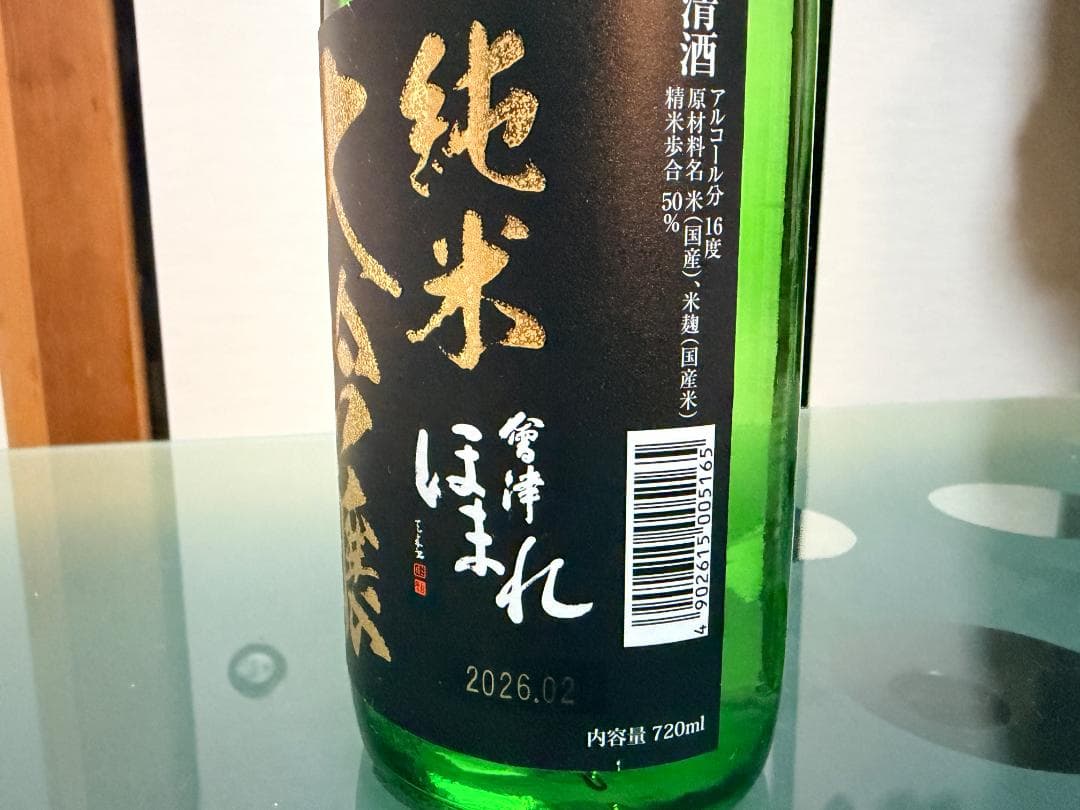し*ば様 日本酒 飲み比べ720ml　6本セット