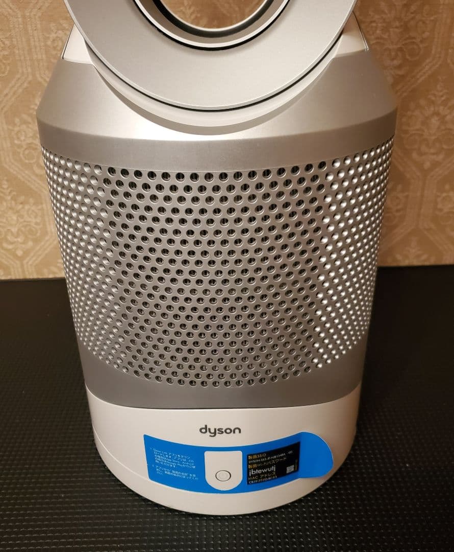 美品 ダイソン Dyson 空気清浄機 扇風機 Hot＋Cool HP03