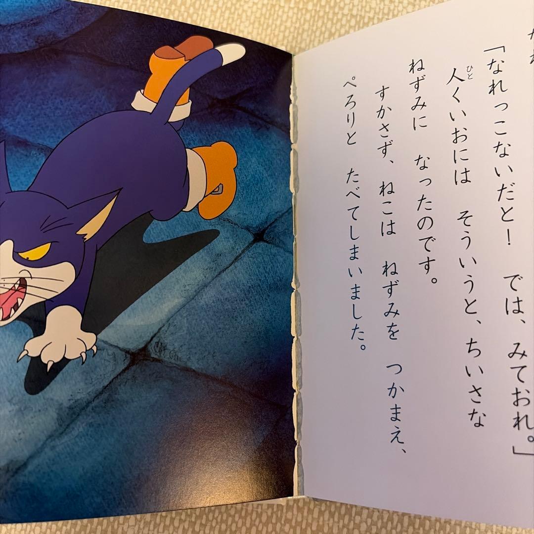 ポプラ社　はじめての世界名作えほん　きいろいえほんのおうち（41～80巻）