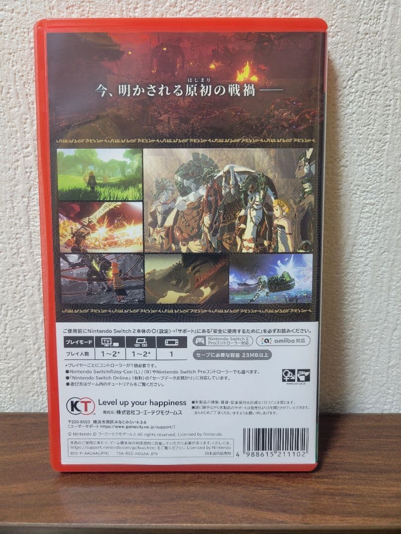 ゼルダ無双 封印戦記 Nintendo Switch2ソフト