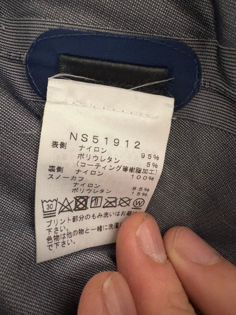 ザノースフェイス FL FREETHINKER Lサイズ