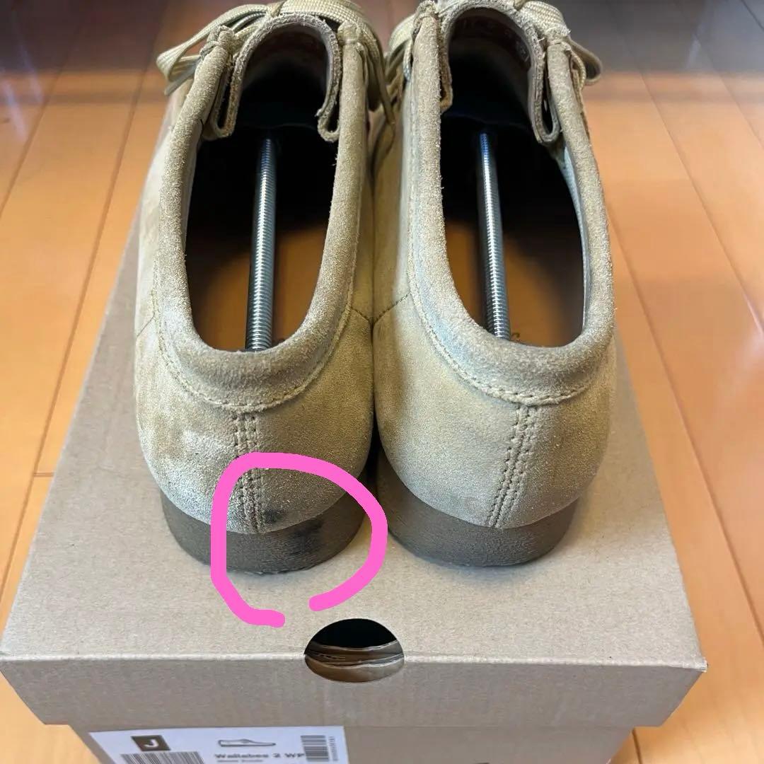 【Clarks wallabees】モカシン 靴 ベージュ スエード　27.0