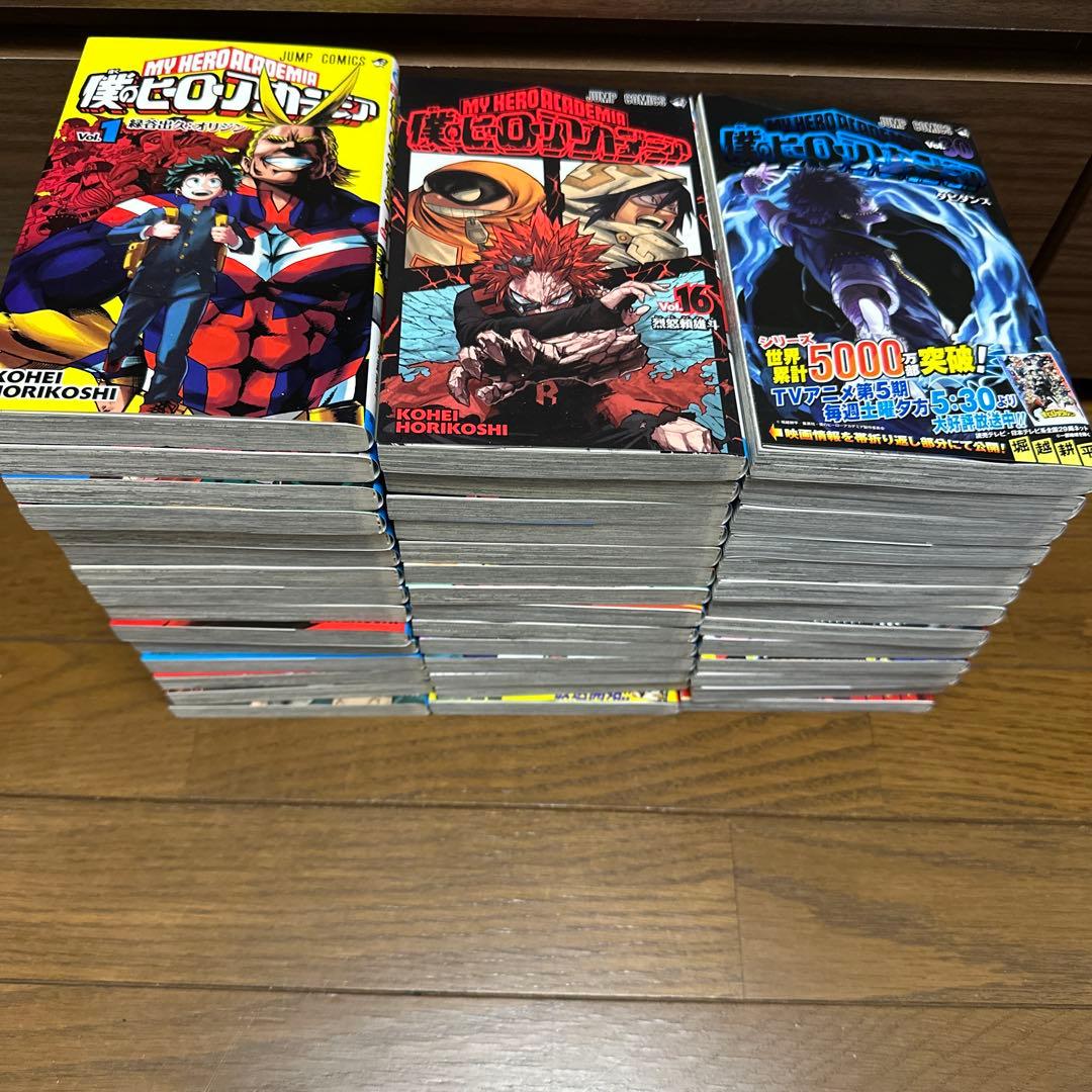 僕のヒーローアカデミア　42全巻セット