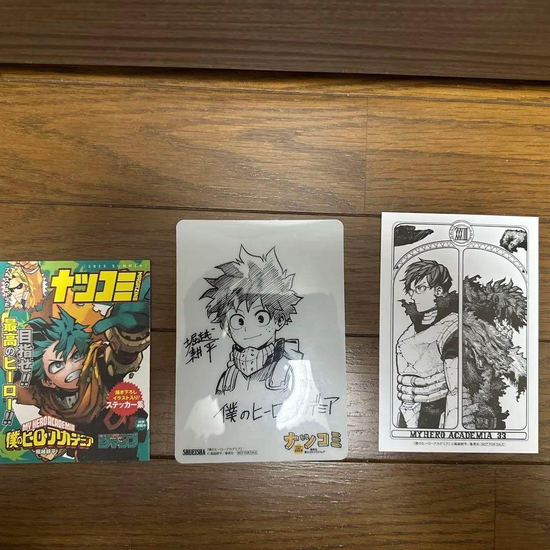 僕のヒーローアカデミア　42全巻セット