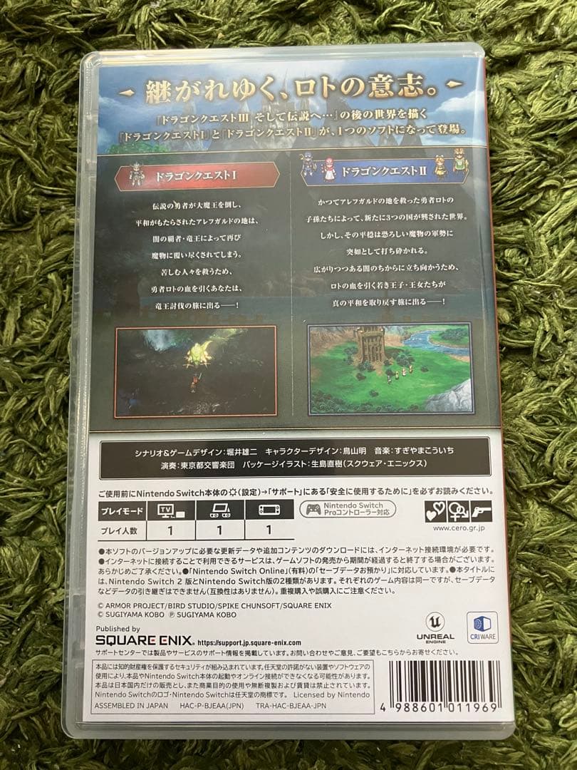 ドラゴンクエスト1&2 ドラゴンクエスト3 セット