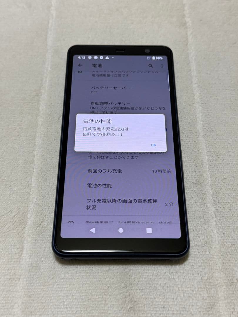 Arrows Be4 Plus 64GB docomo版 SIMフリー