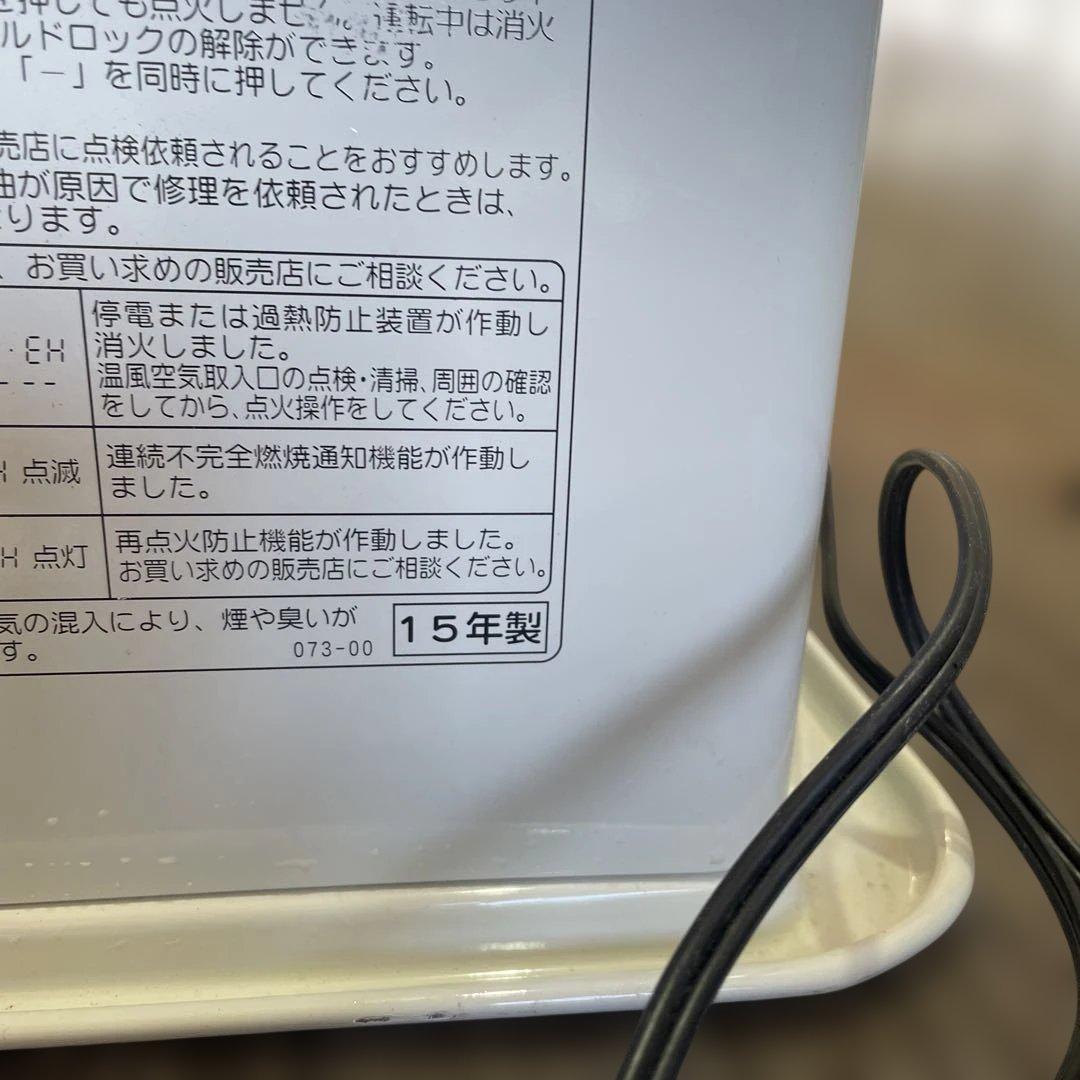 001　CORONA 石油ファンヒーター FH-G5715BY 2015年製