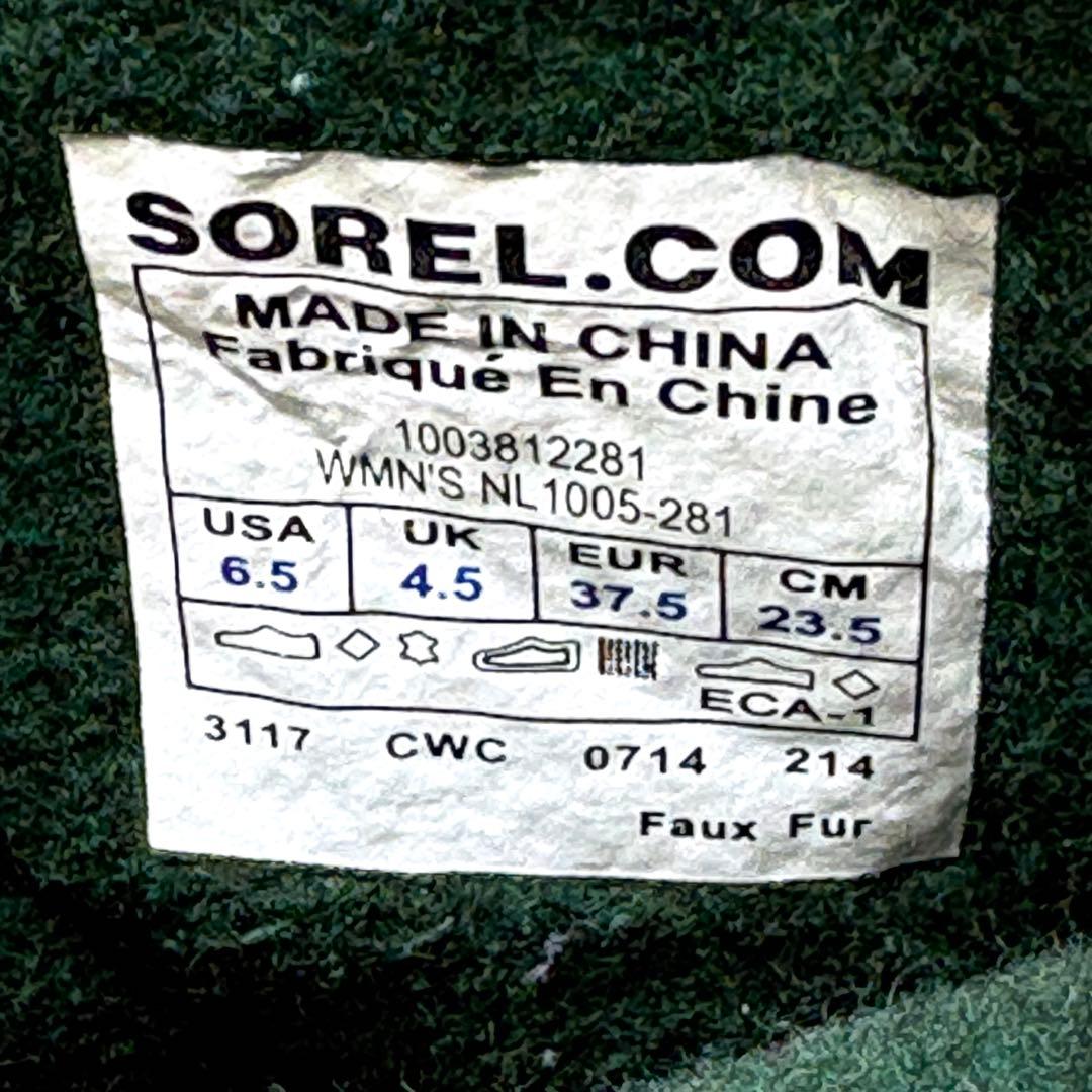 SOREL ソレル カリブー ブーツ 防寒防水 シナモン 23.5cm