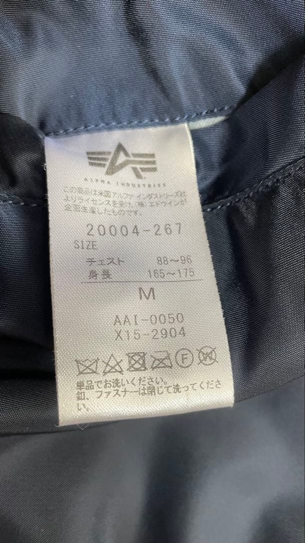MA-1 フライトジャケット ネイビー