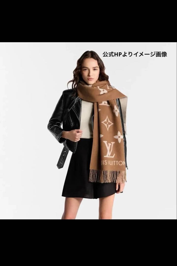 最終値下げLOUIS VUITTON エシャルプ・レイキャビックマフラー