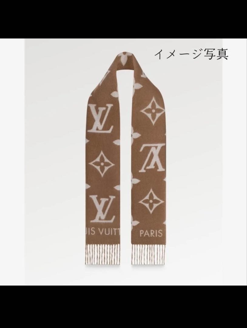 最終値下げLOUIS VUITTON エシャルプ・レイキャビックマフラー