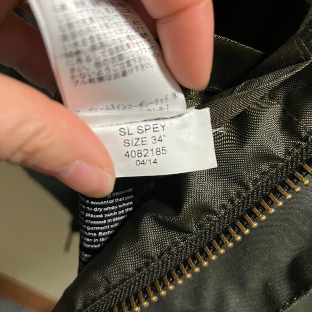 Barbour バブアー　SL SPEY 34
