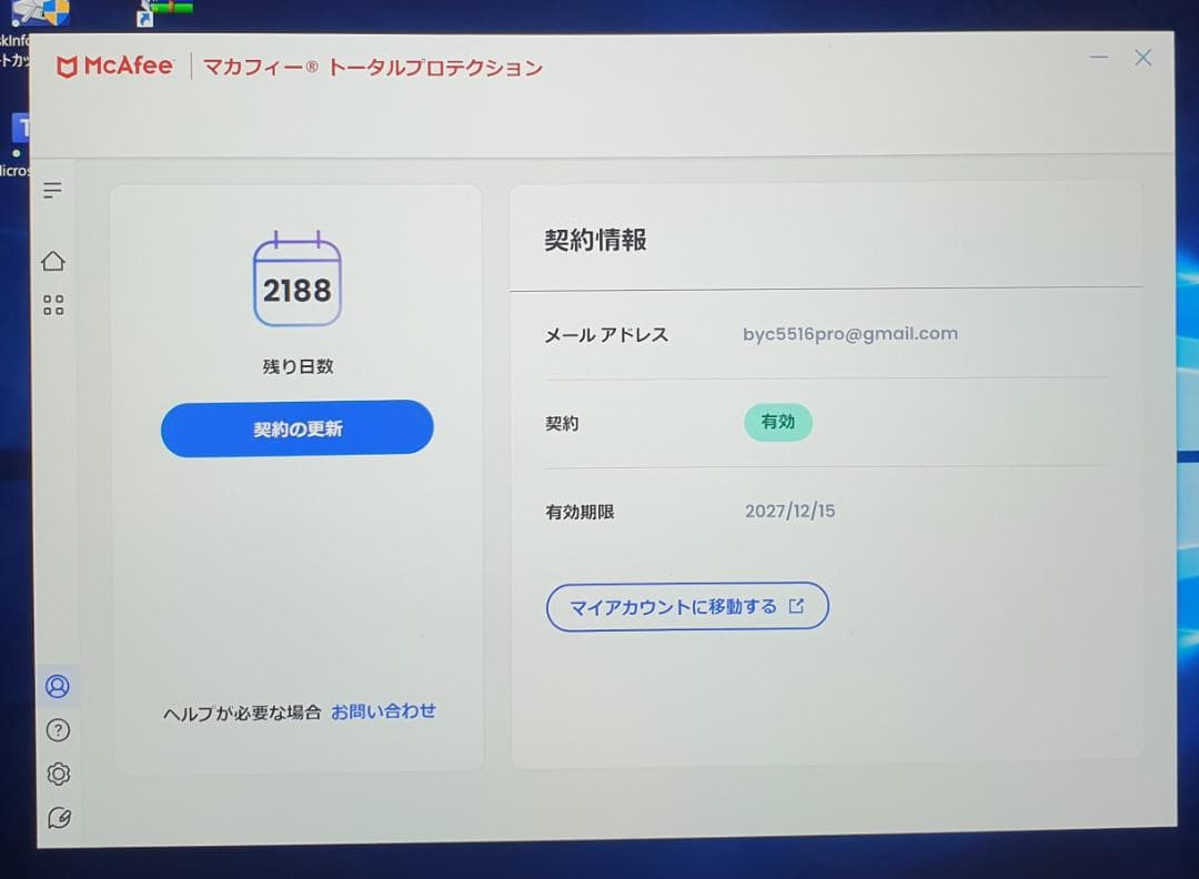 (良品) Surface Pro4 i7 16GB/512GB office