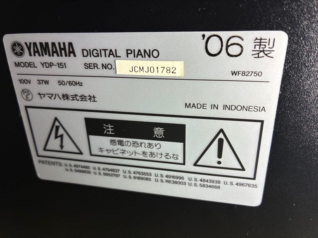 h*u様 YAMAHA 88鍵 電子ピアノ ベンチ付き