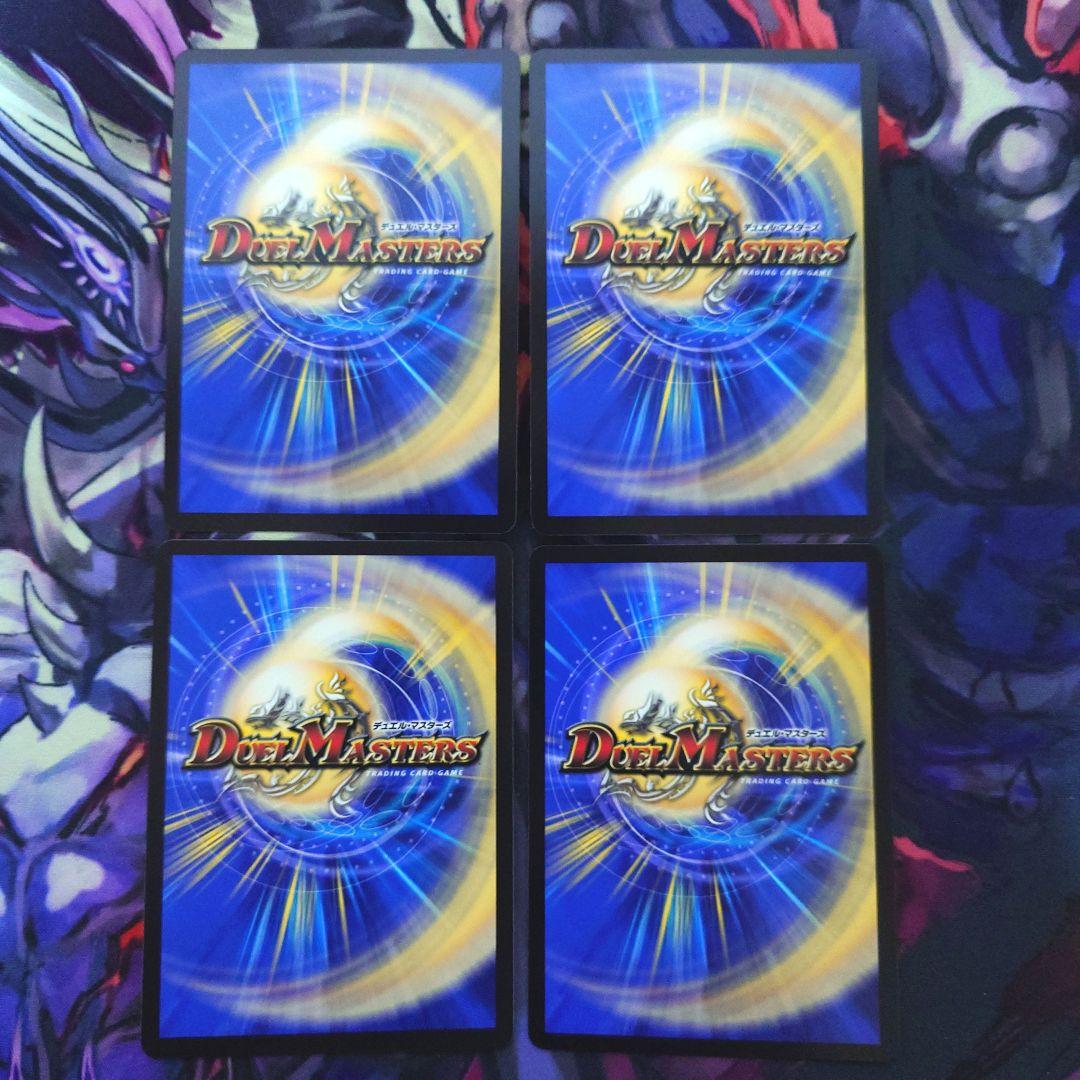 【即日発送】偽りの希望鬼丸「終斗」 初期 4枚　コードミラクルおにまるピリオド