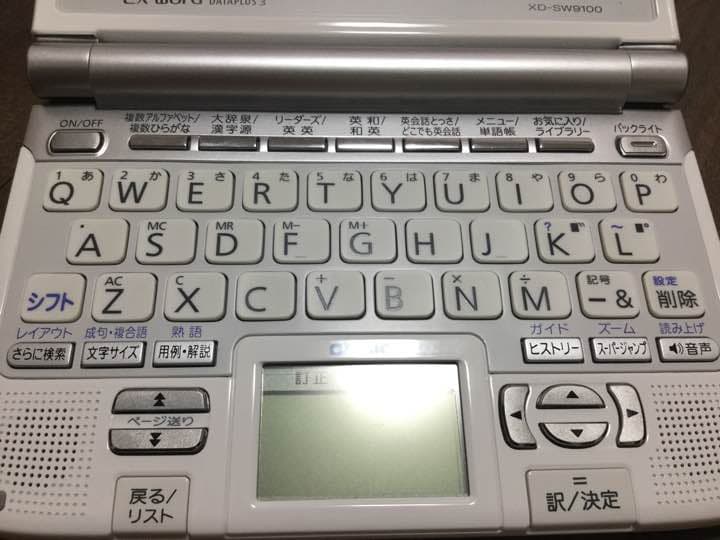 電子辞書 EX word XD-SW9100