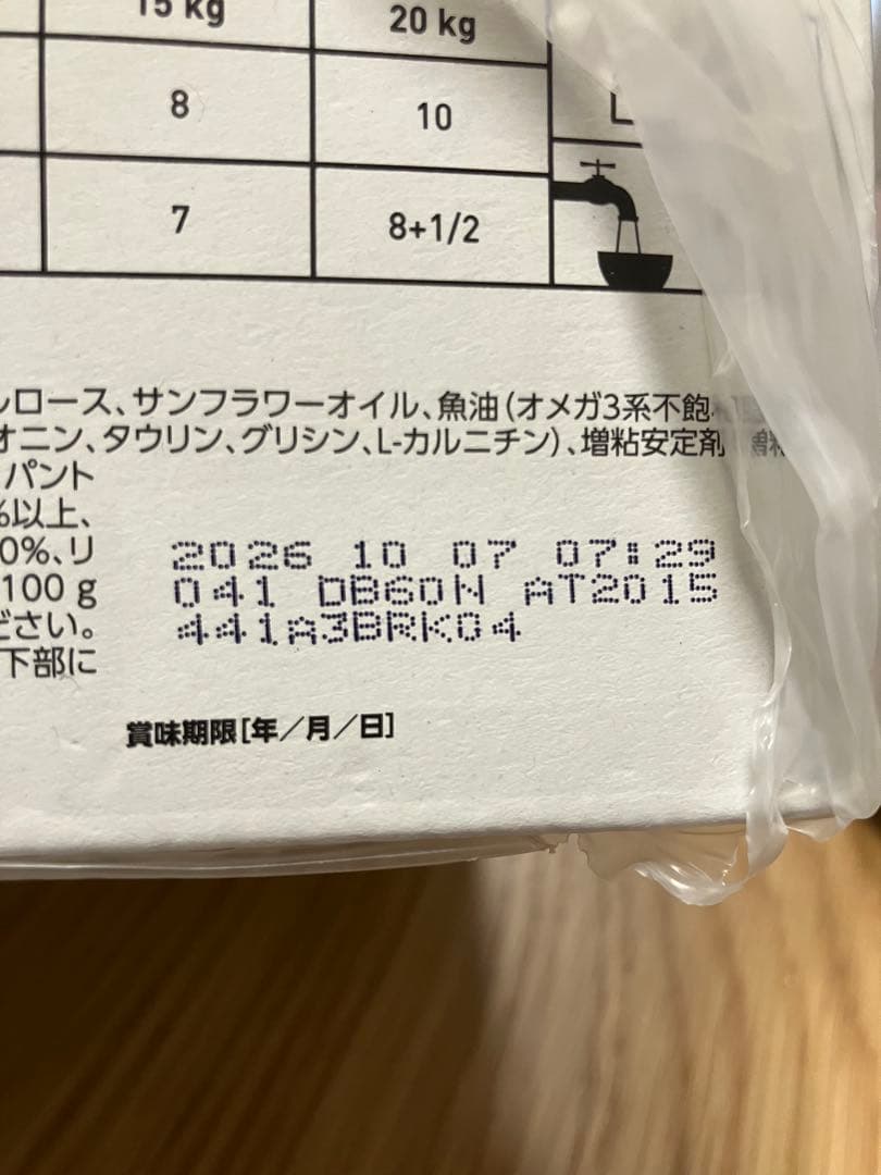  CANINユリナリーso 犬用ライト肥満対策ウエットフード24袋